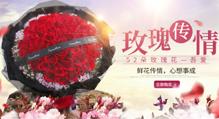 山西长治长子县碾张乡鲍家河村鲜花速递